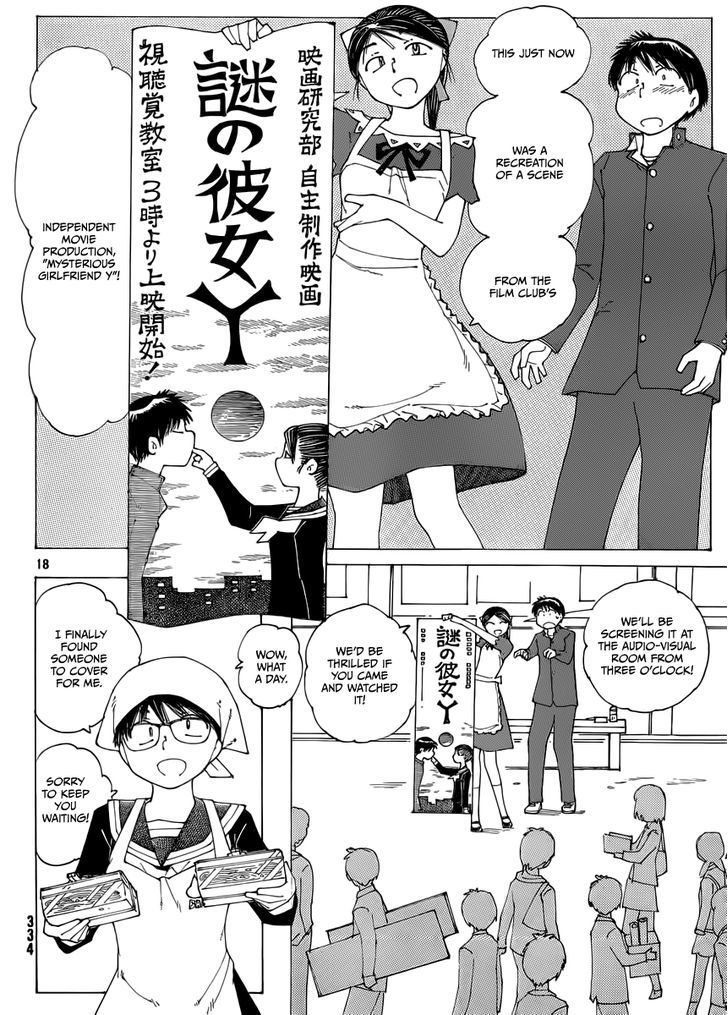 Mysterious Girlfriend X - Vol.10 Chapter 69 : The Mysterious Movie Screening (Part One)