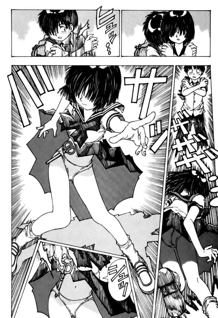 Mysterious Girlfriend X - Vol.1 Chapter 1 : Mysterious Bond