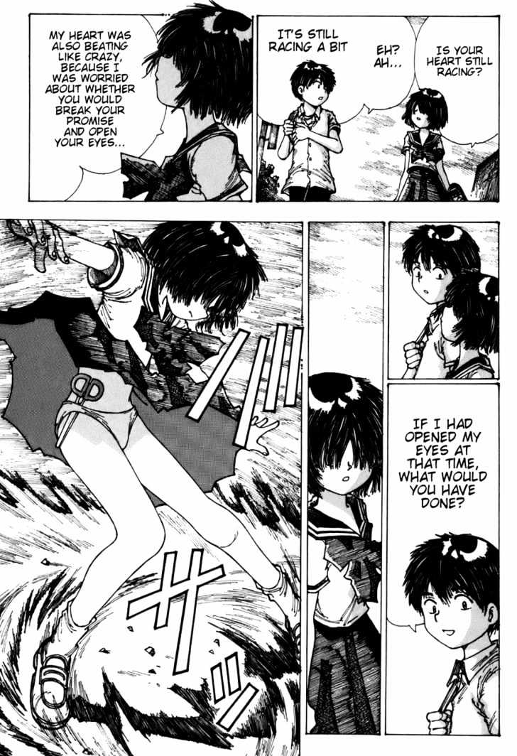 Mysterious Girlfriend X - Vol.1 Chapter 1 : Mysterious Bond