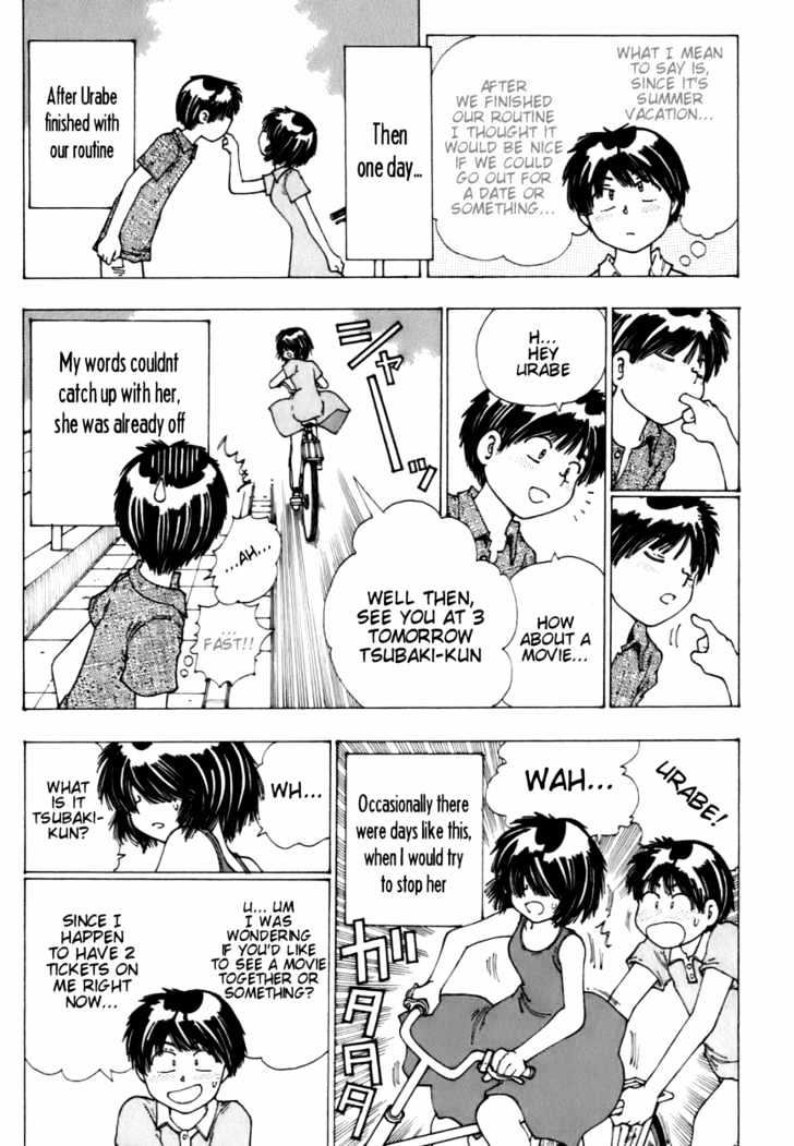 Mysterious Girlfriend X - Vol.2 Chapter 6 : Mysterious Summer Vacation