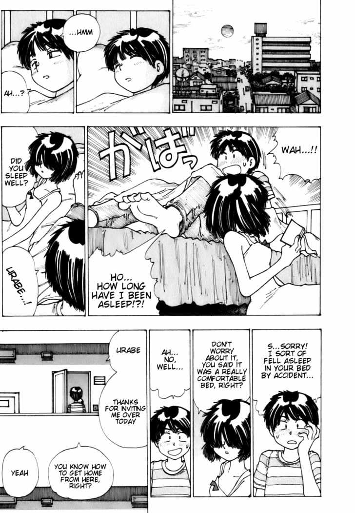 Mysterious Girlfriend X - Vol.2 Chapter 6 : Mysterious Summer Vacation