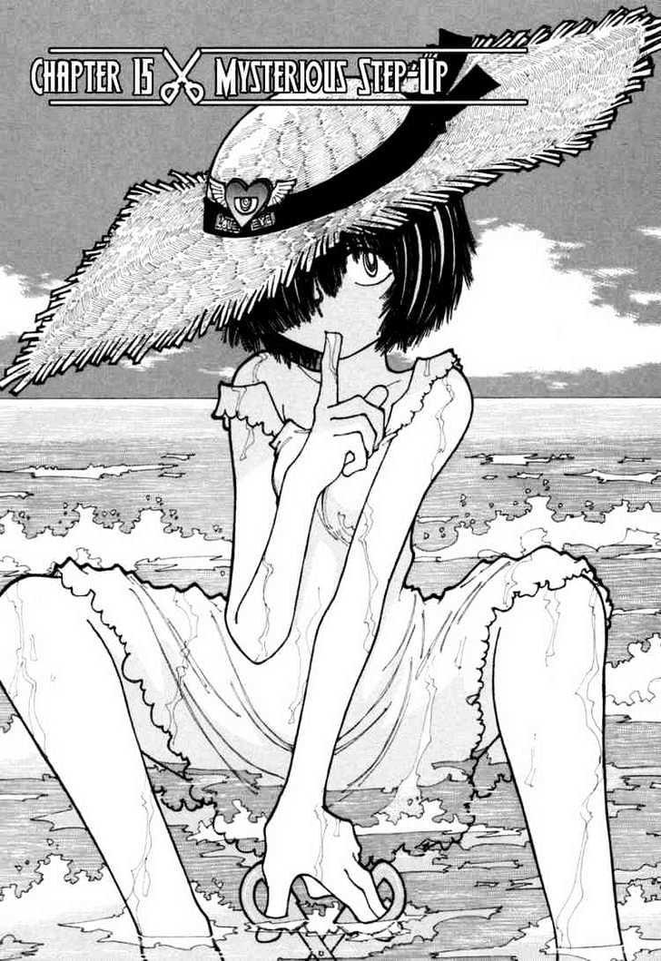 Mysterious Girlfriend X - Vol.3 Chapter 15 : Mysterious Step Up