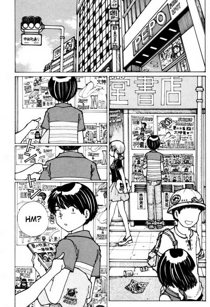 Mysterious Girlfriend X - Vol.3 Chapter 15 : Mysterious Step Up