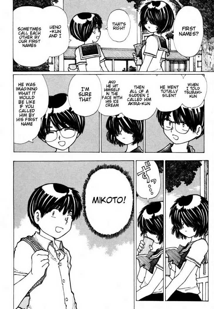 Mysterious Girlfriend X - Vol.3 Chapter 15 : Mysterious Step Up