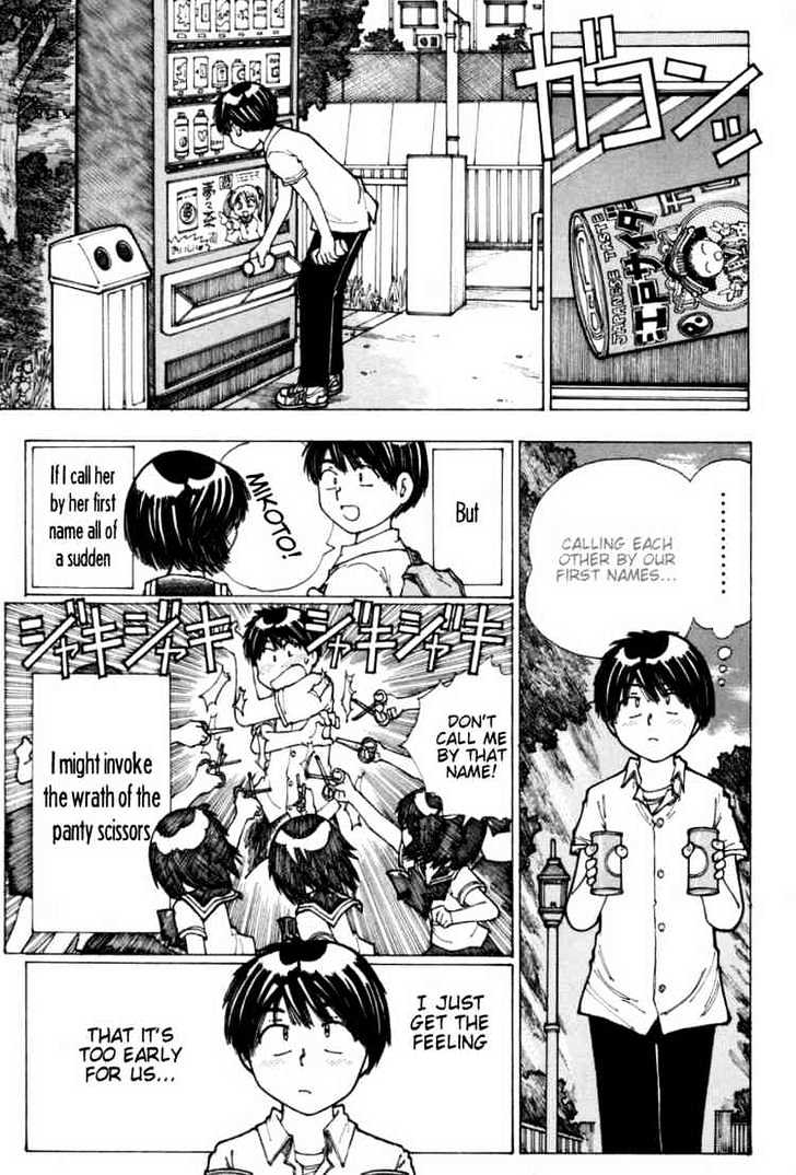 Mysterious Girlfriend X - Vol.3 Chapter 15 : Mysterious Step Up