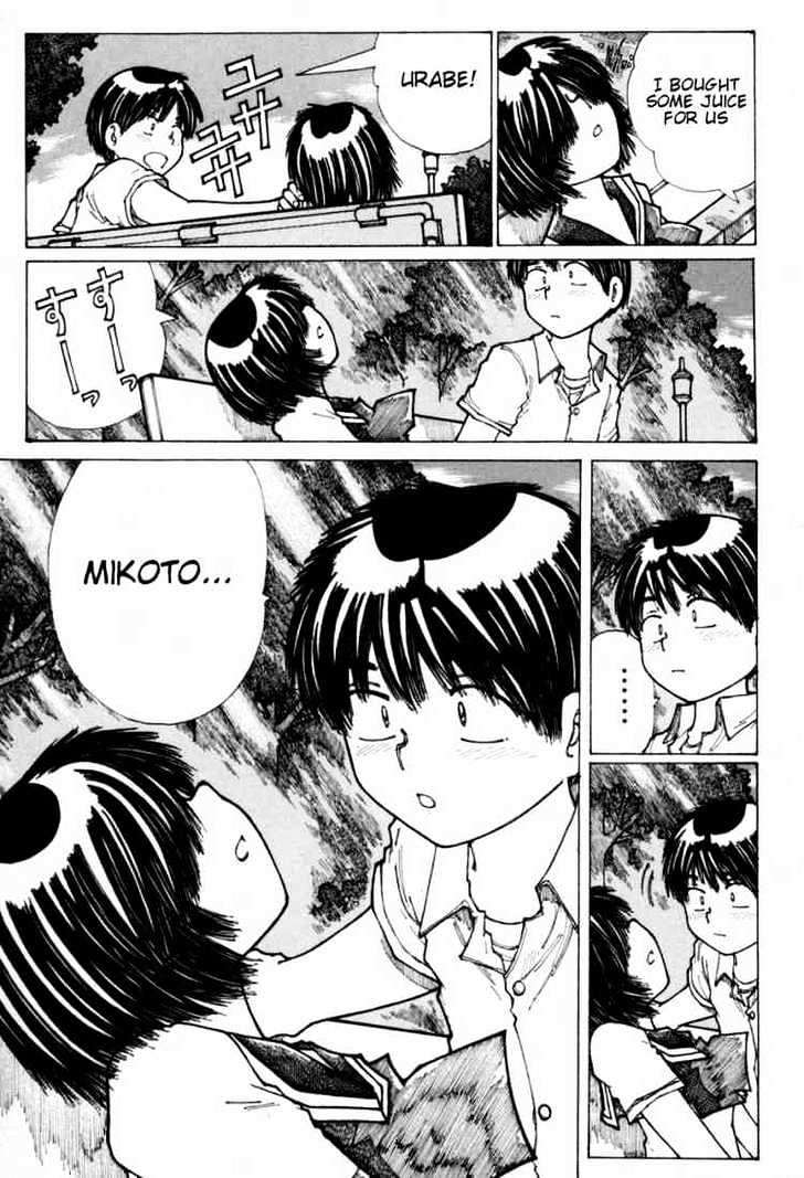 Mysterious Girlfriend X - Vol.3 Chapter 15 : Mysterious Step Up