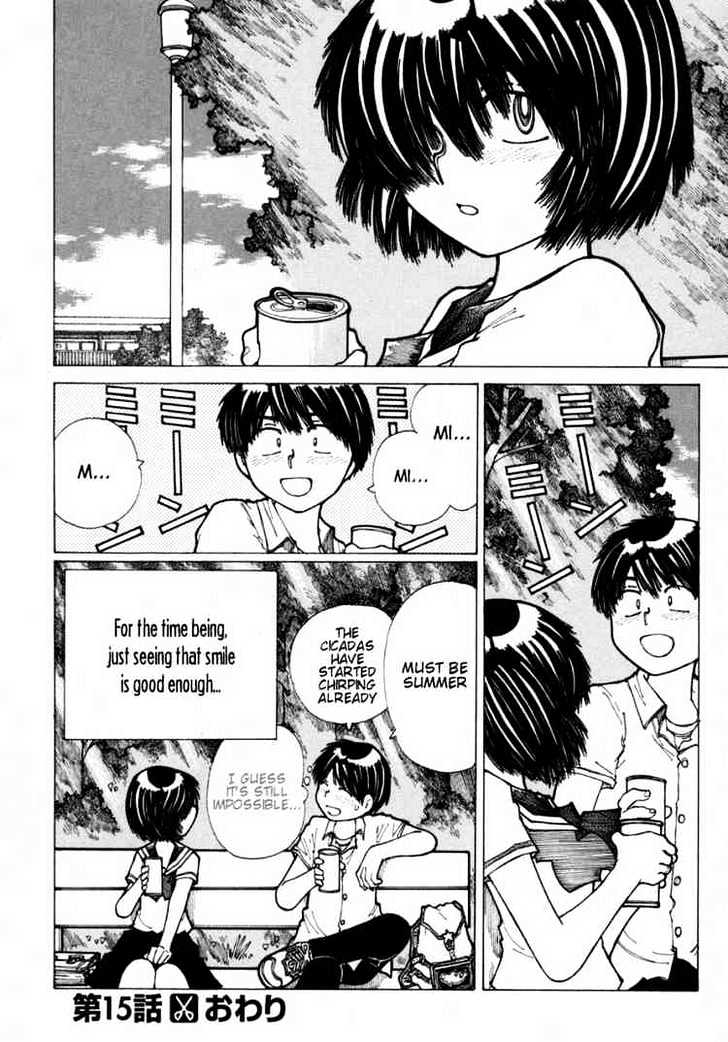 Mysterious Girlfriend X - Vol.3 Chapter 15 : Mysterious Step Up