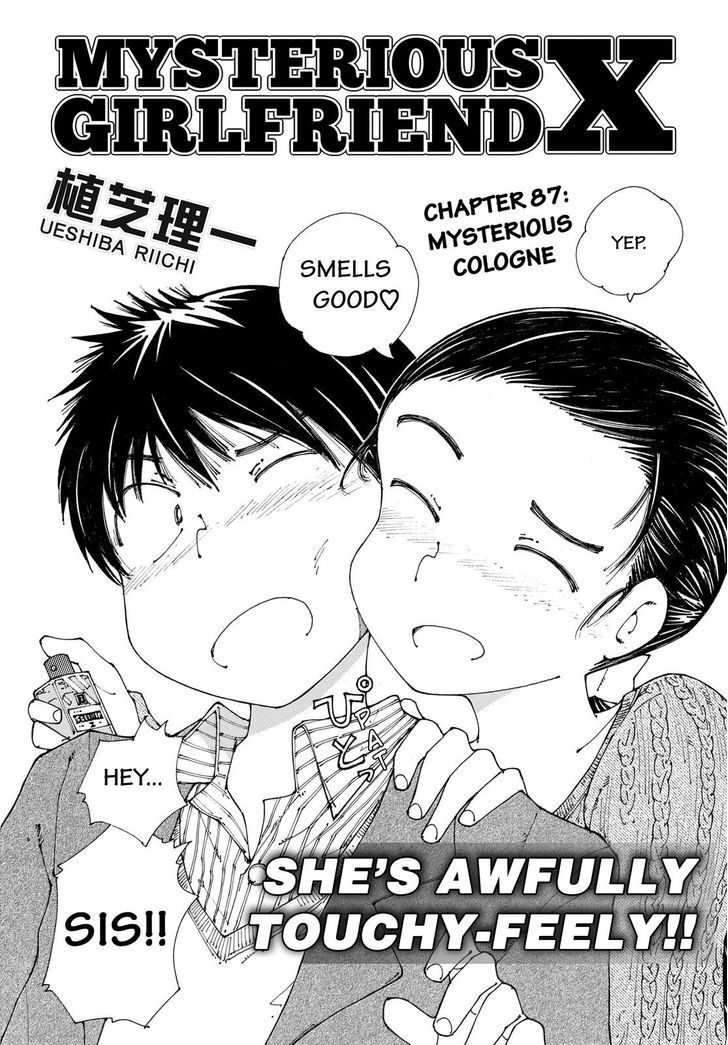 Mysterious Girlfriend X - Vol.12 Chapter 87 : Mysterious Cologne