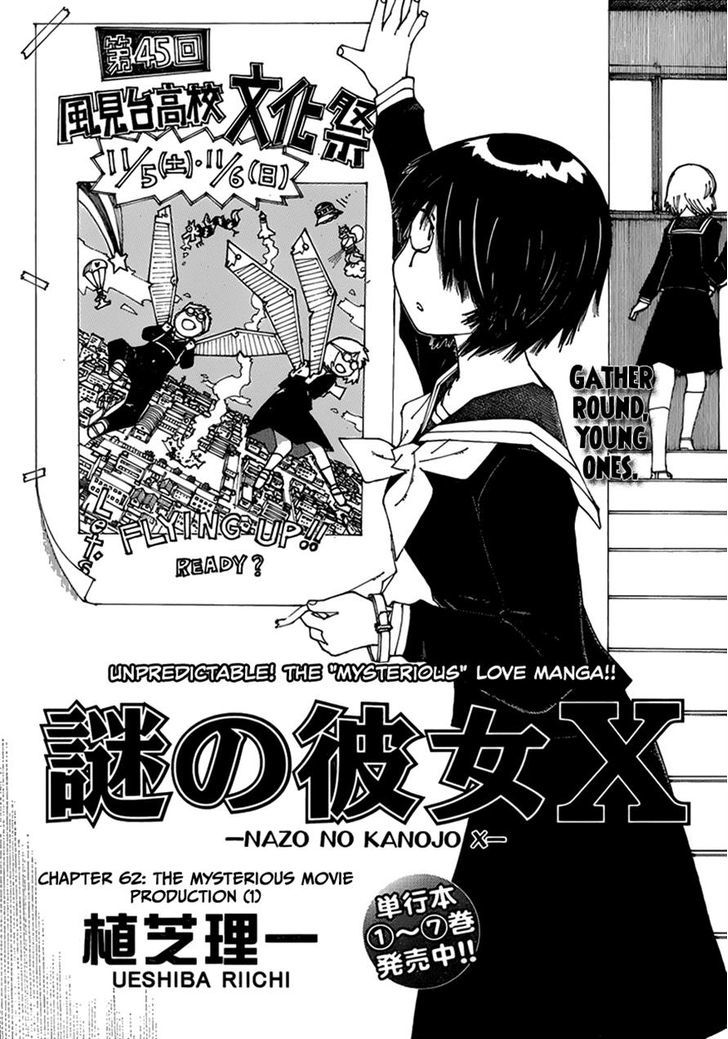 Mysterious Girlfriend X - Vol.9 Chapter 62 : The Mysterious Movie Production (1)