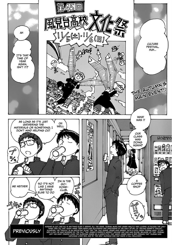 Mysterious Girlfriend X - Vol.9 Chapter 62 : The Mysterious Movie Production (1)