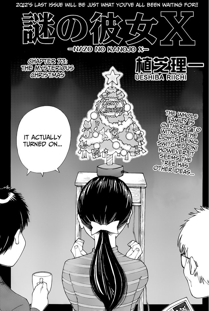 Mysterious Girlfriend X - Vol.10 Chapter 73 : The Mysterious Christmas