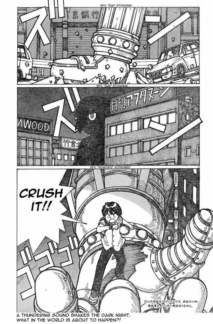 Mysterious Girlfriend X - Vol.2 Chapter 11.5 : [Special - Robo]