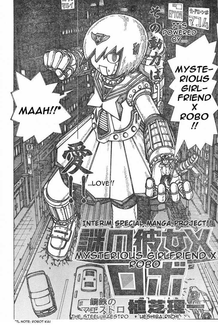 Mysterious Girlfriend X - Vol.2 Chapter 11.5 : [Special - Robo]