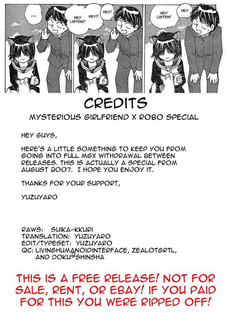 Mysterious Girlfriend X - Vol.2 Chapter 11.5 : [Special - Robo]