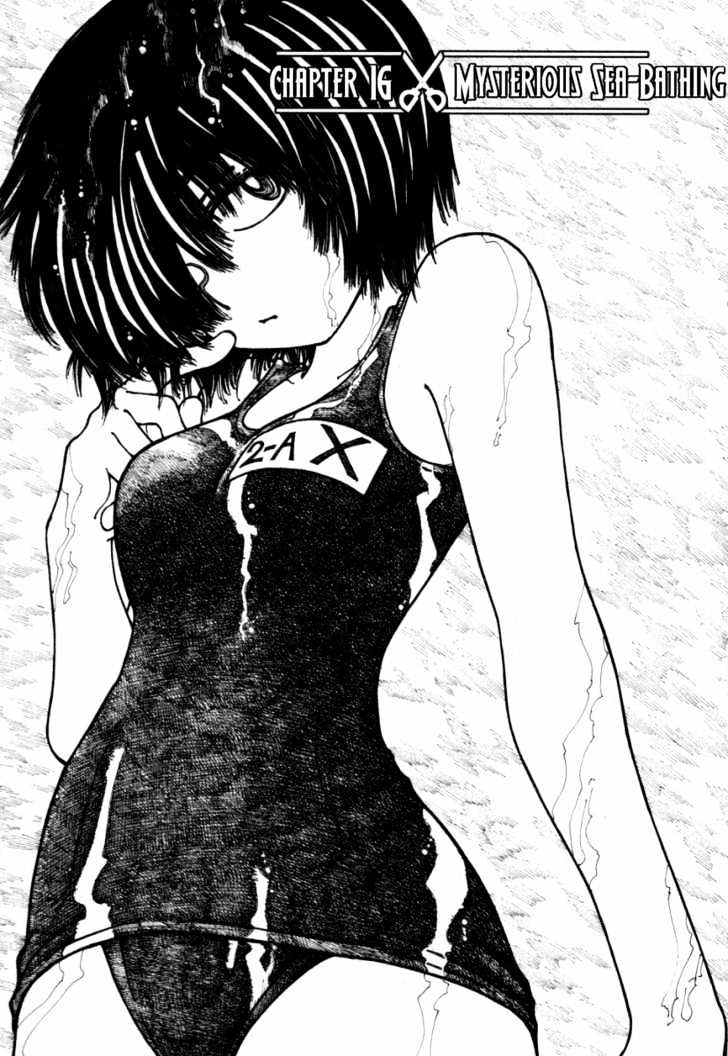 Mysterious Girlfriend X - Vol.3 Chapter 16 : Mysterious Sea Bathing