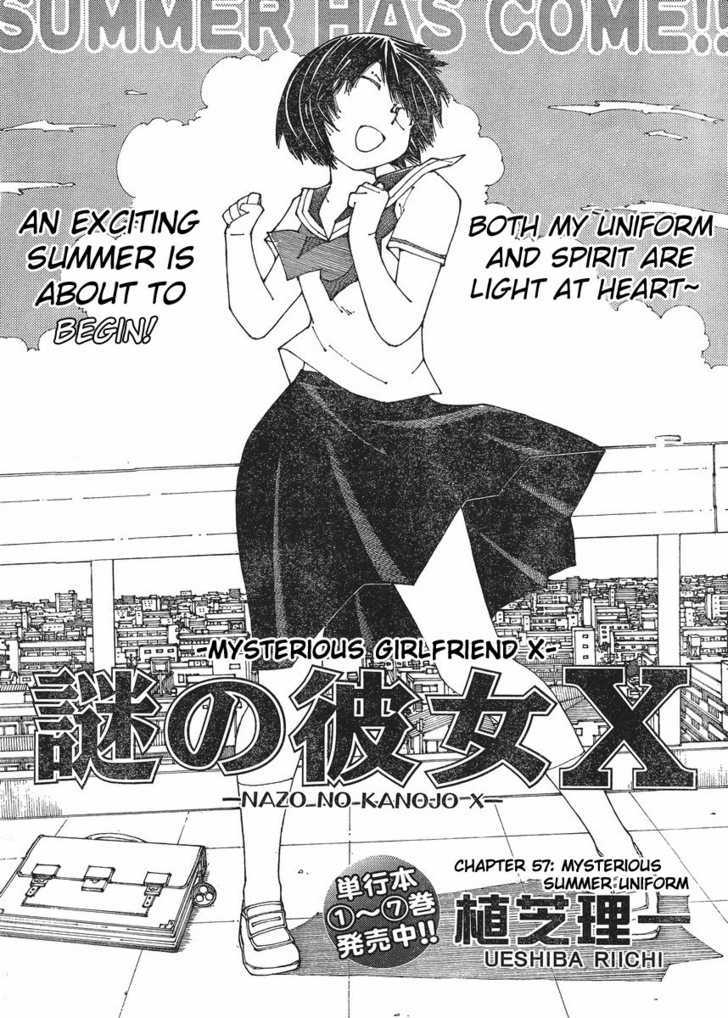 Mysterious Girlfriend X - Vol.8 Chapter 57 : Mysterious Summer Uniform