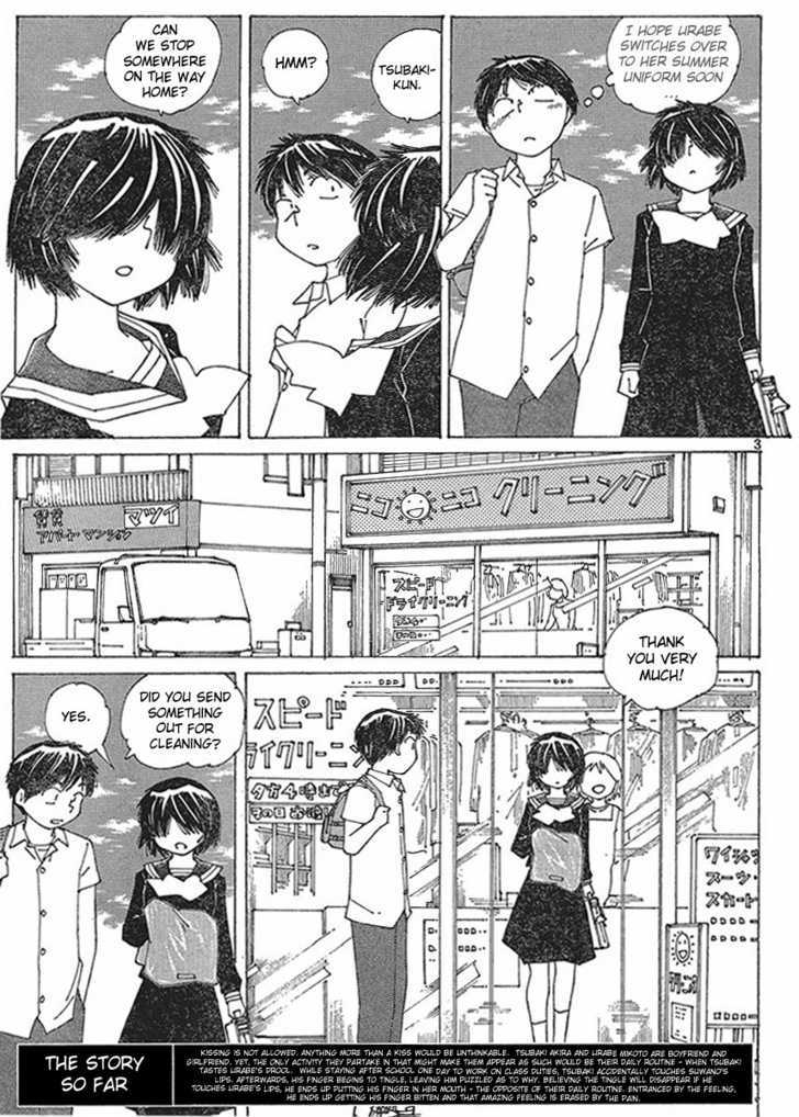 Mysterious Girlfriend X - Vol.8 Chapter 57 : Mysterious Summer Uniform