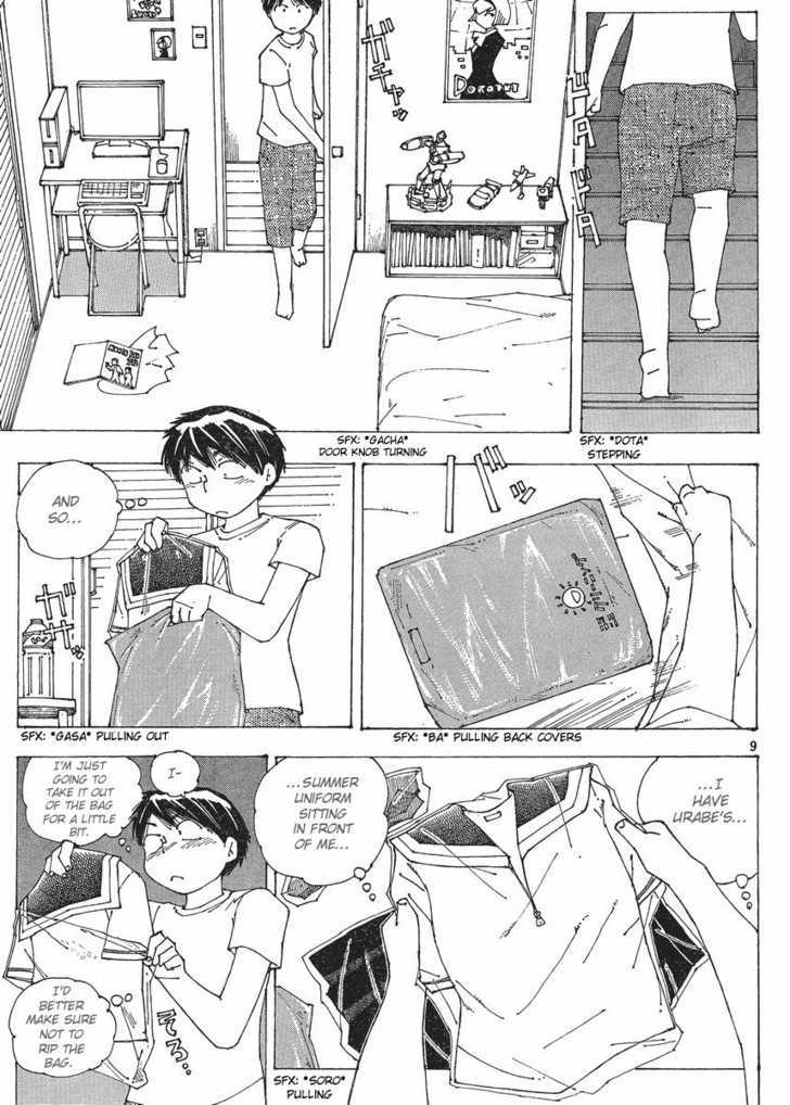 Mysterious Girlfriend X - Vol.8 Chapter 57 : Mysterious Summer Uniform