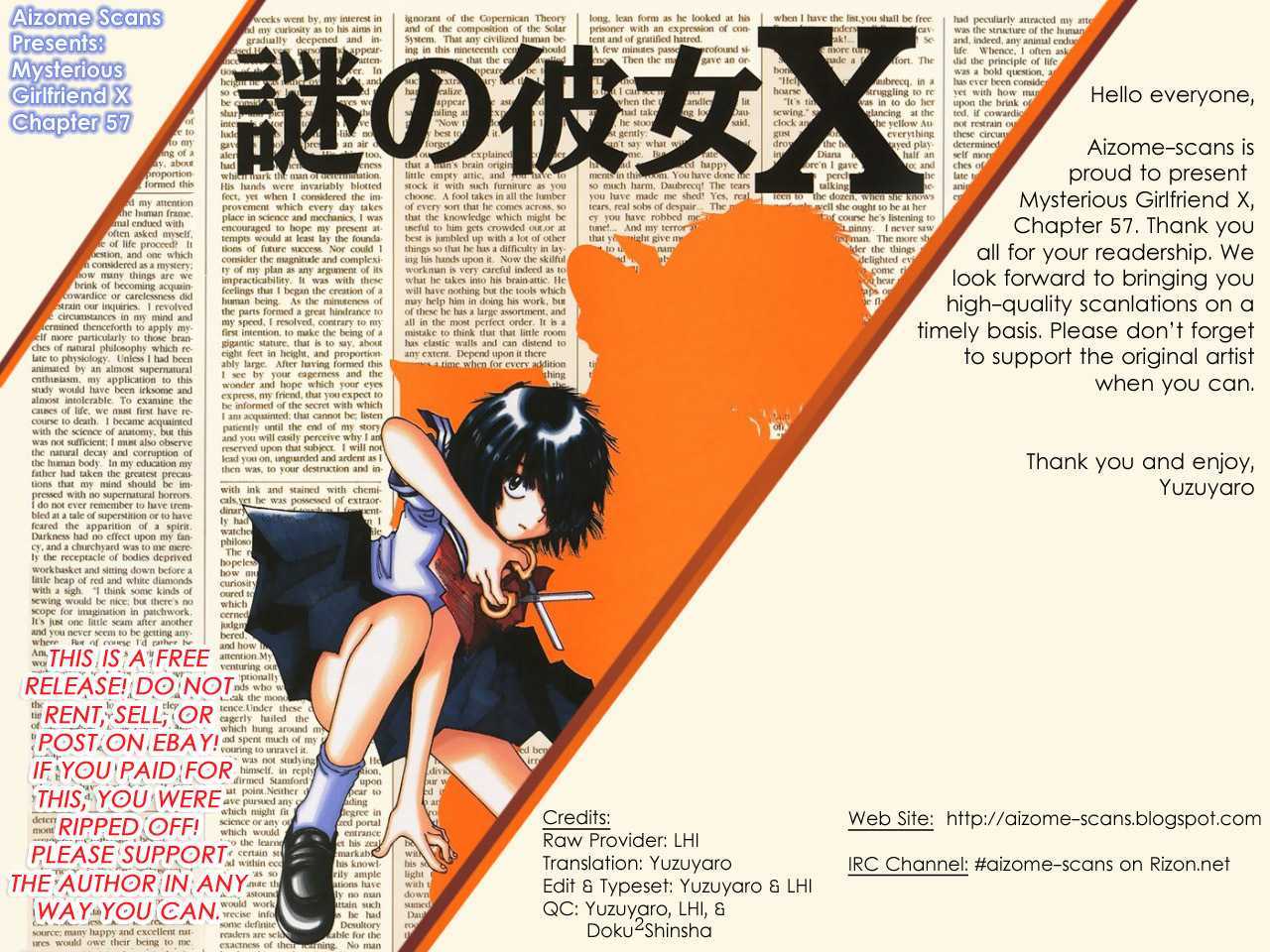 Mysterious Girlfriend X - Vol.8 Chapter 57 : Mysterious Summer Uniform