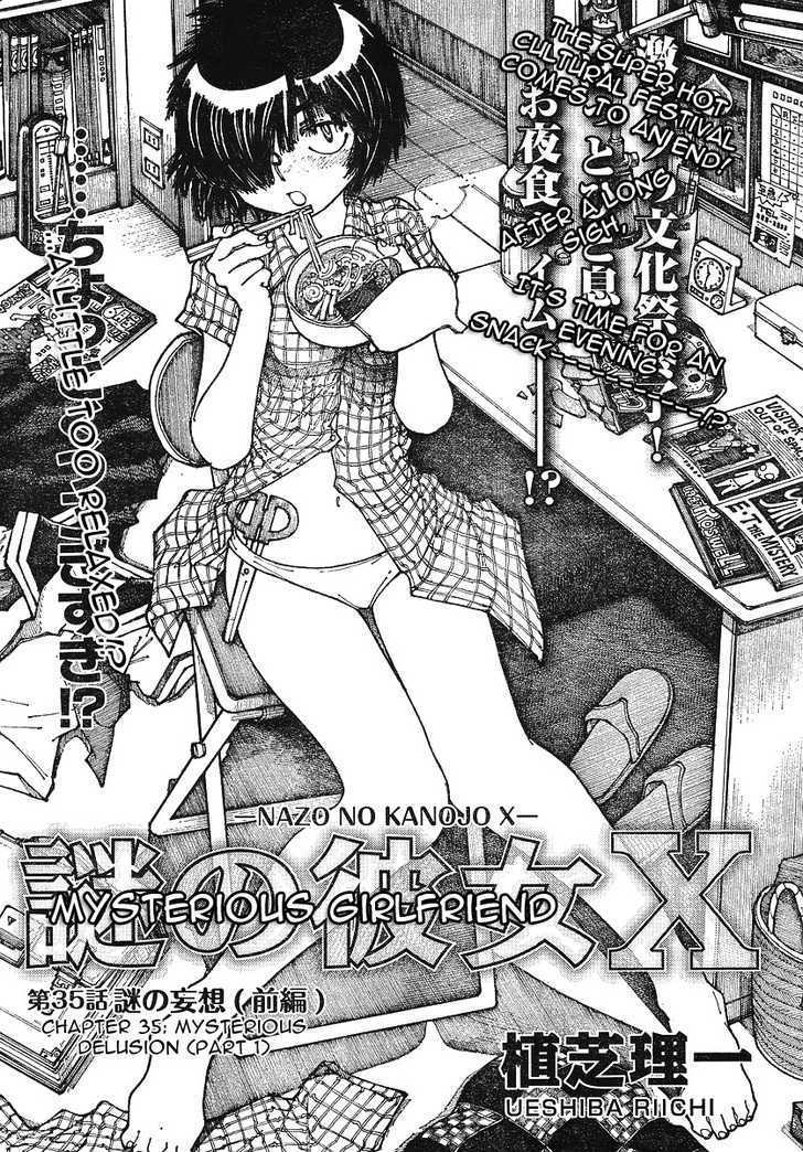 Mysterious Girlfriend X - Vol.5 Chapter 35 : Mysterious Delusion (Part 1)