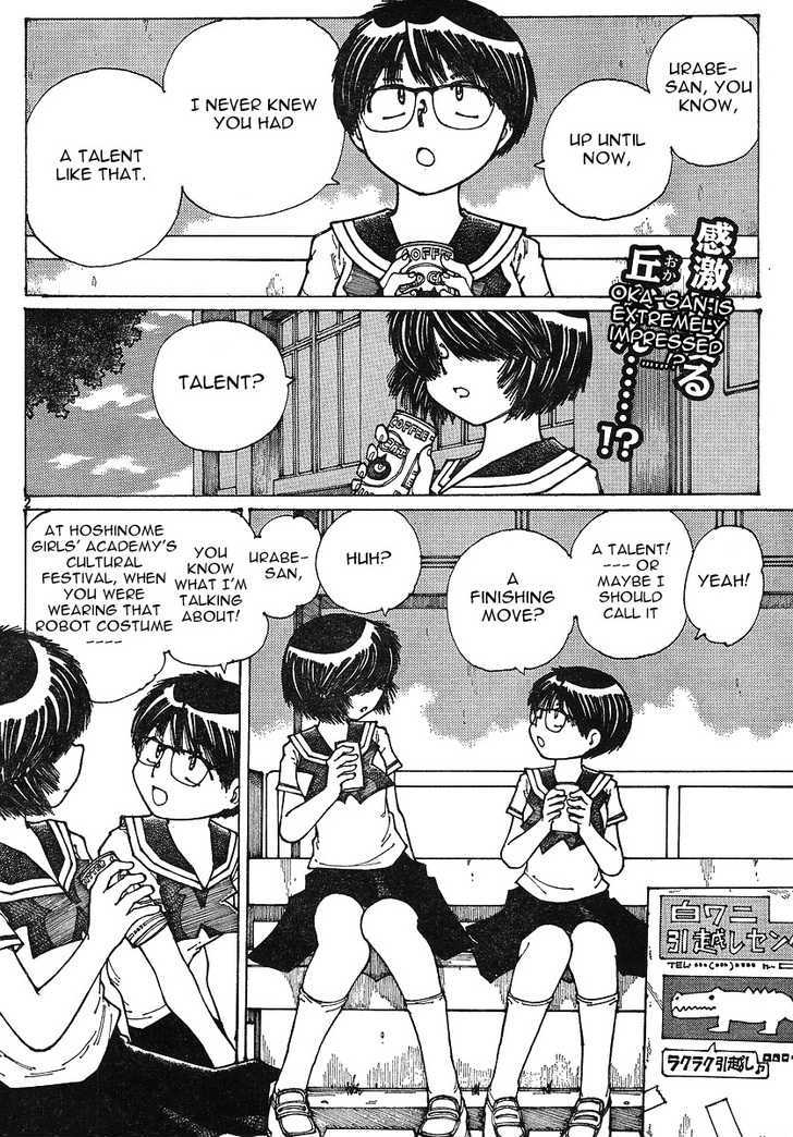 Mysterious Girlfriend X - Vol.5 Chapter 35 : Mysterious Delusion (Part 1)