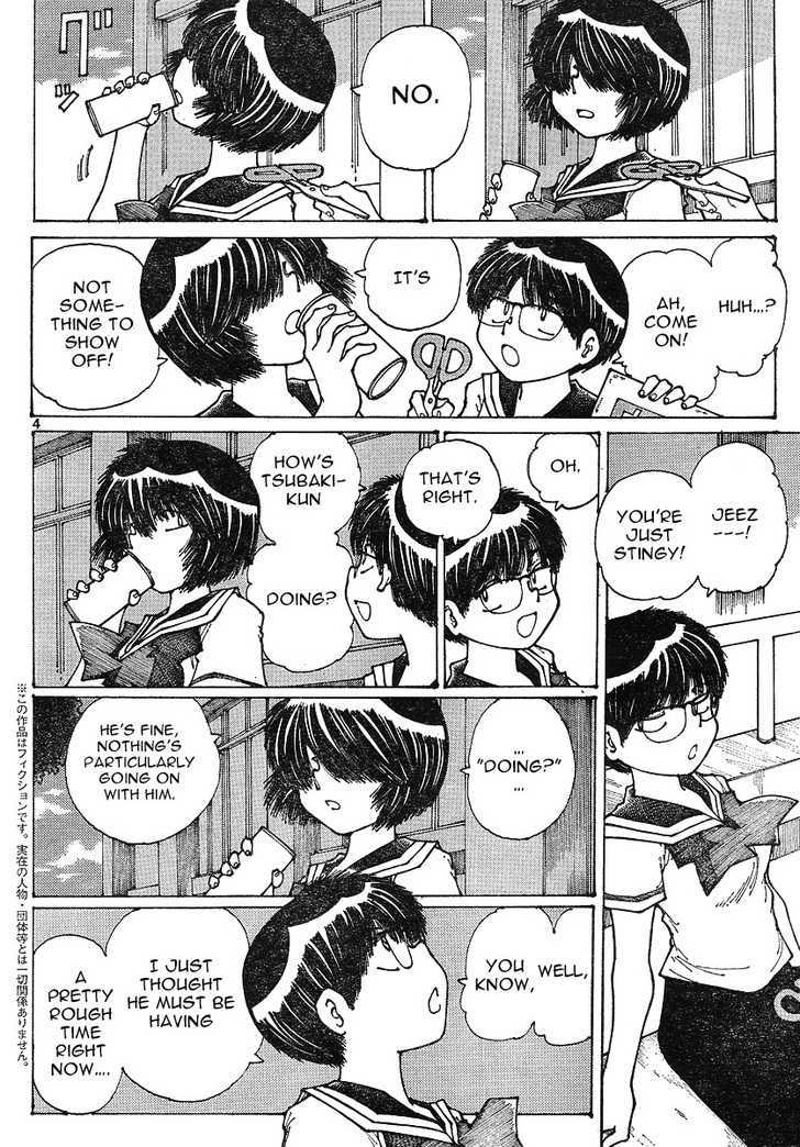 Mysterious Girlfriend X - Vol.5 Chapter 35 : Mysterious Delusion (Part 1)