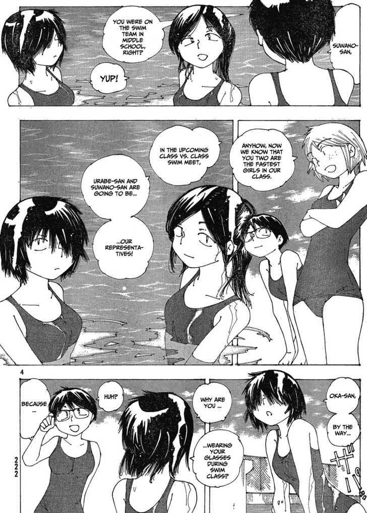 Mysterious Girlfriend X - Vol.8 Chapter 58 : Mysterious Swim Meet (Part 1)