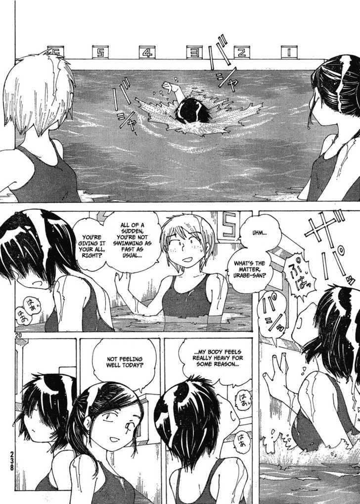 Mysterious Girlfriend X - Vol.8 Chapter 58 : Mysterious Swim Meet (Part 1)