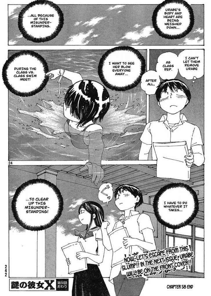 Mysterious Girlfriend X - Vol.8 Chapter 58 : Mysterious Swim Meet (Part 1)