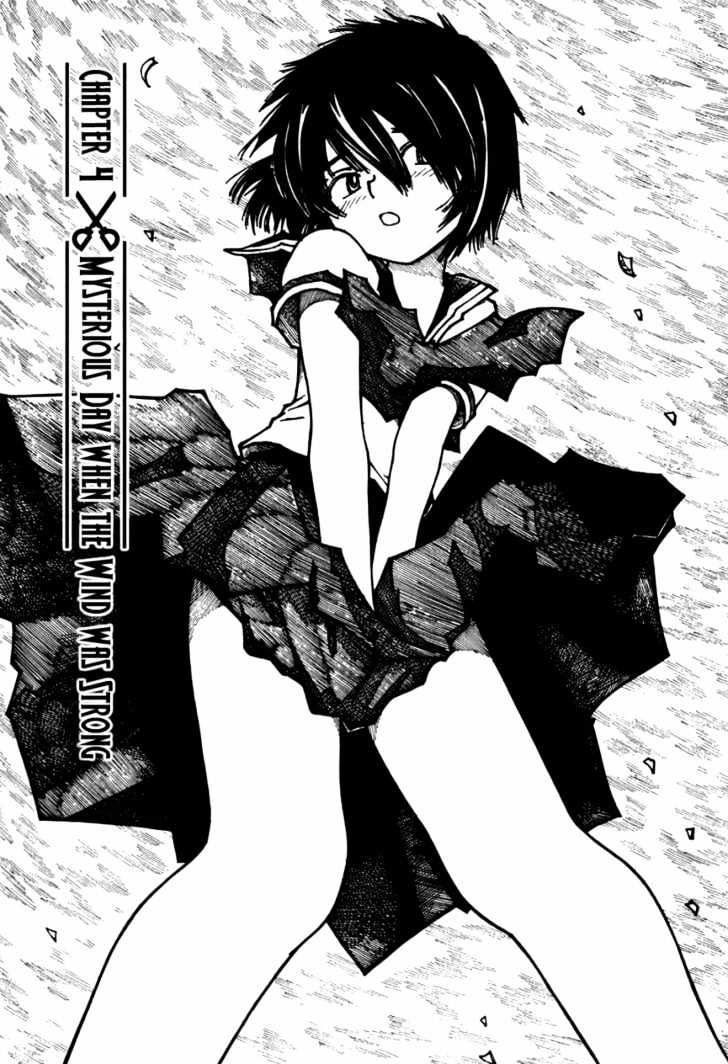 Mysterious Girlfriend X - Vol.1 Chapter 4 : Mysterious Day When The Wind Was Strong