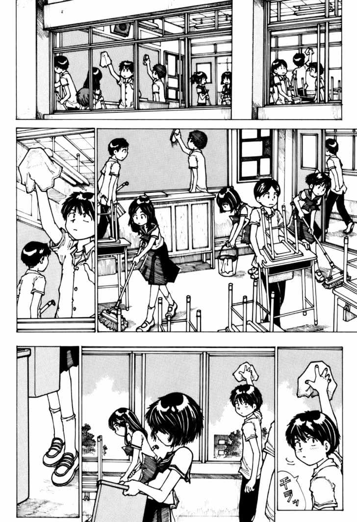 Mysterious Girlfriend X - Vol.1 Chapter 4 : Mysterious Day When The Wind Was Strong