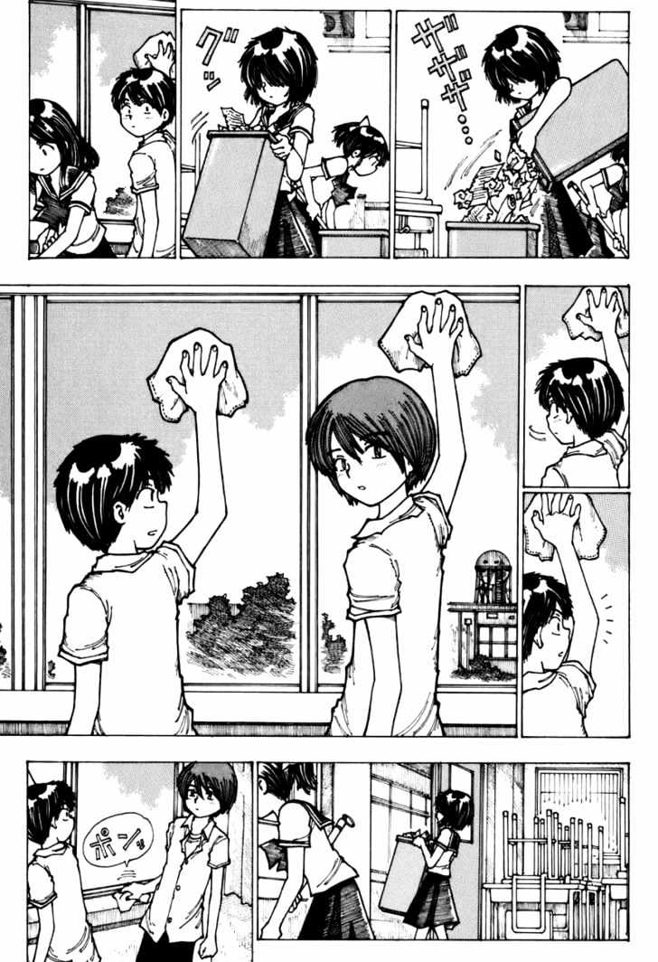 Mysterious Girlfriend X - Vol.1 Chapter 4 : Mysterious Day When The Wind Was Strong