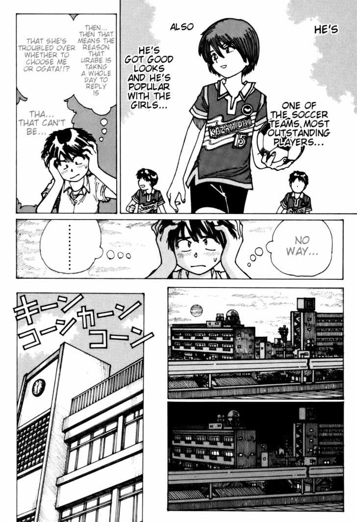 Mysterious Girlfriend X - Vol.1 Chapter 4 : Mysterious Day When The Wind Was Strong