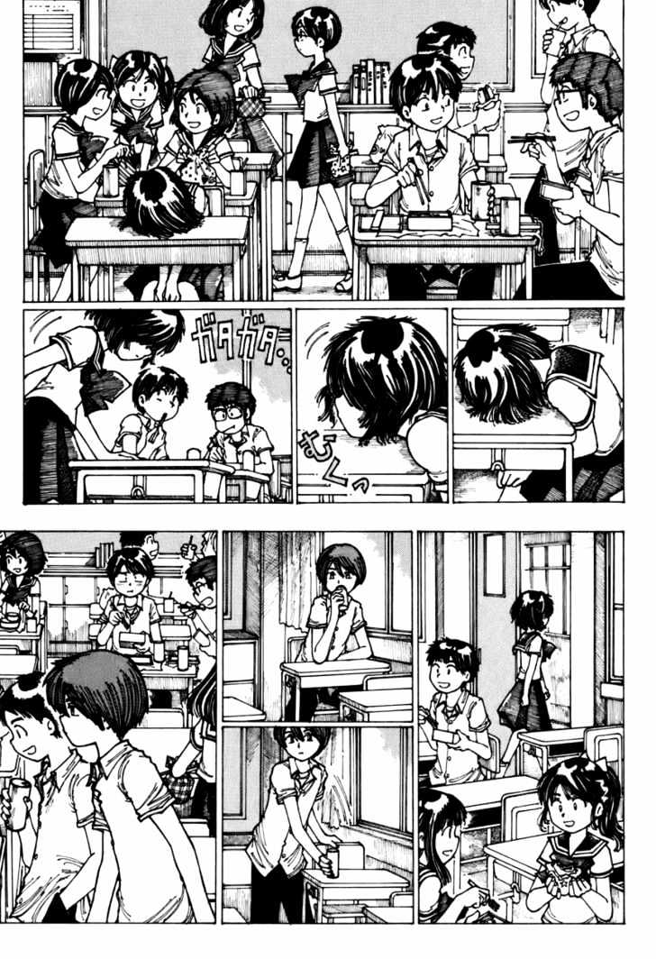 Mysterious Girlfriend X - Vol.1 Chapter 4 : Mysterious Day When The Wind Was Strong