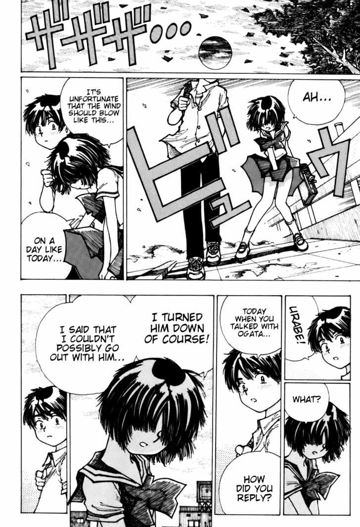 Mysterious Girlfriend X - Vol.1 Chapter 4 : Mysterious Day When The Wind Was Strong