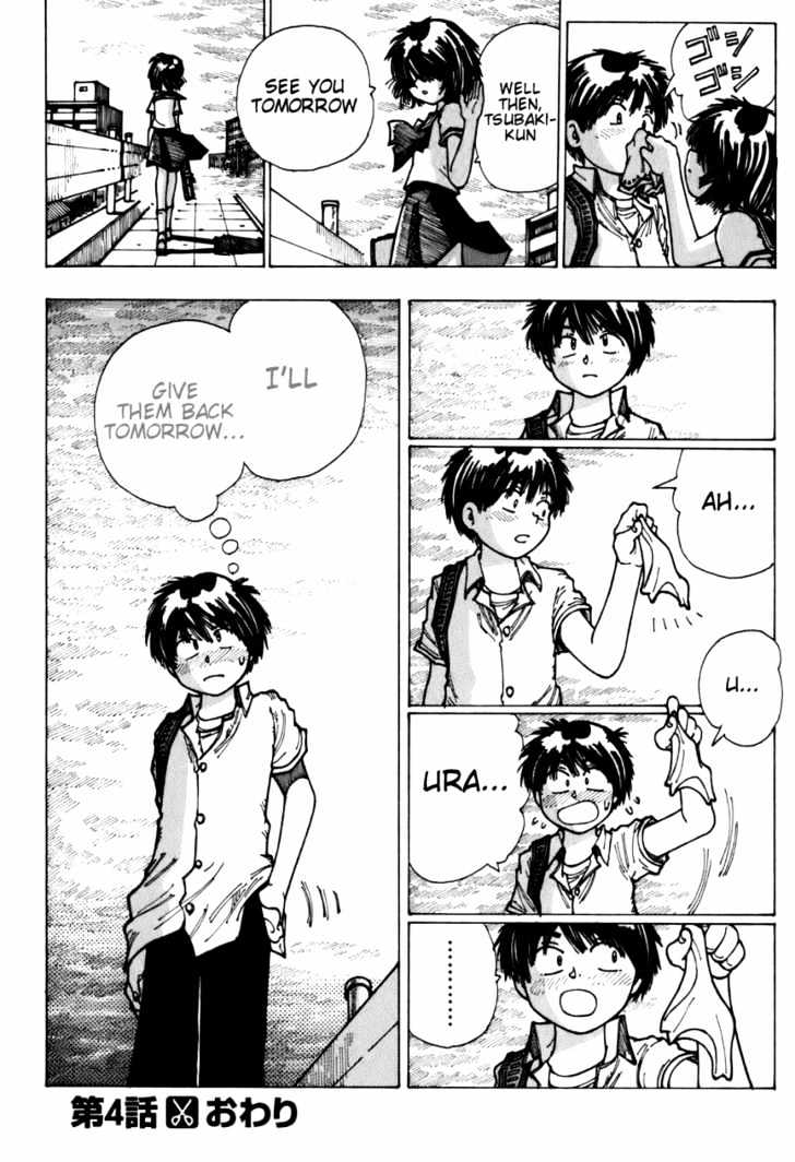 Mysterious Girlfriend X - Vol.1 Chapter 4 : Mysterious Day When The Wind Was Strong