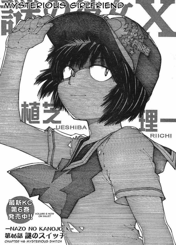 Mysterious Girlfriend X - Vol.7 Chapter 46 : Mysterious Switch