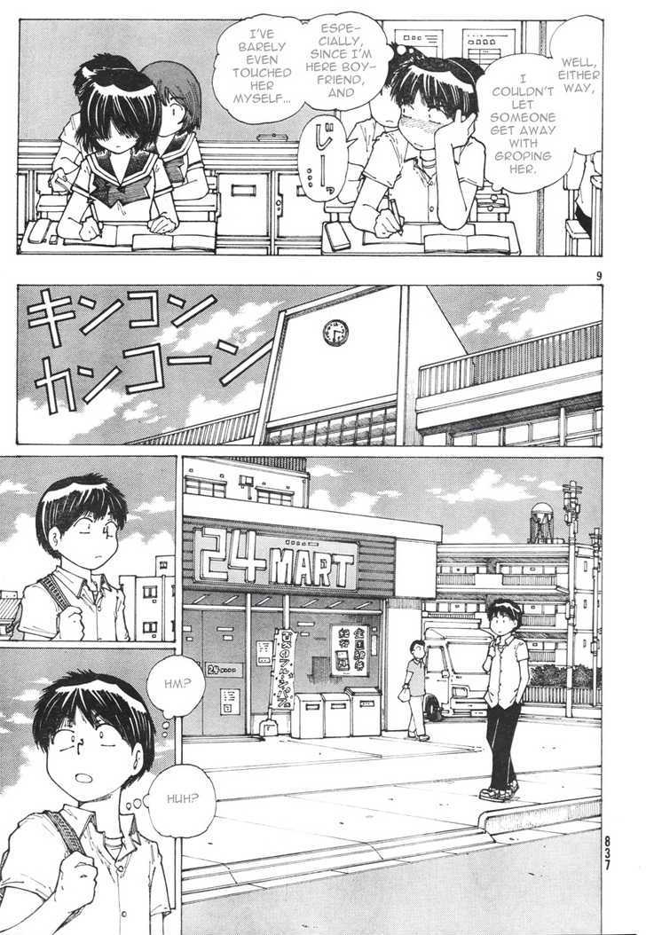 Mysterious Girlfriend X - Vol.6 Chapter 37 : Mysterious High Kick