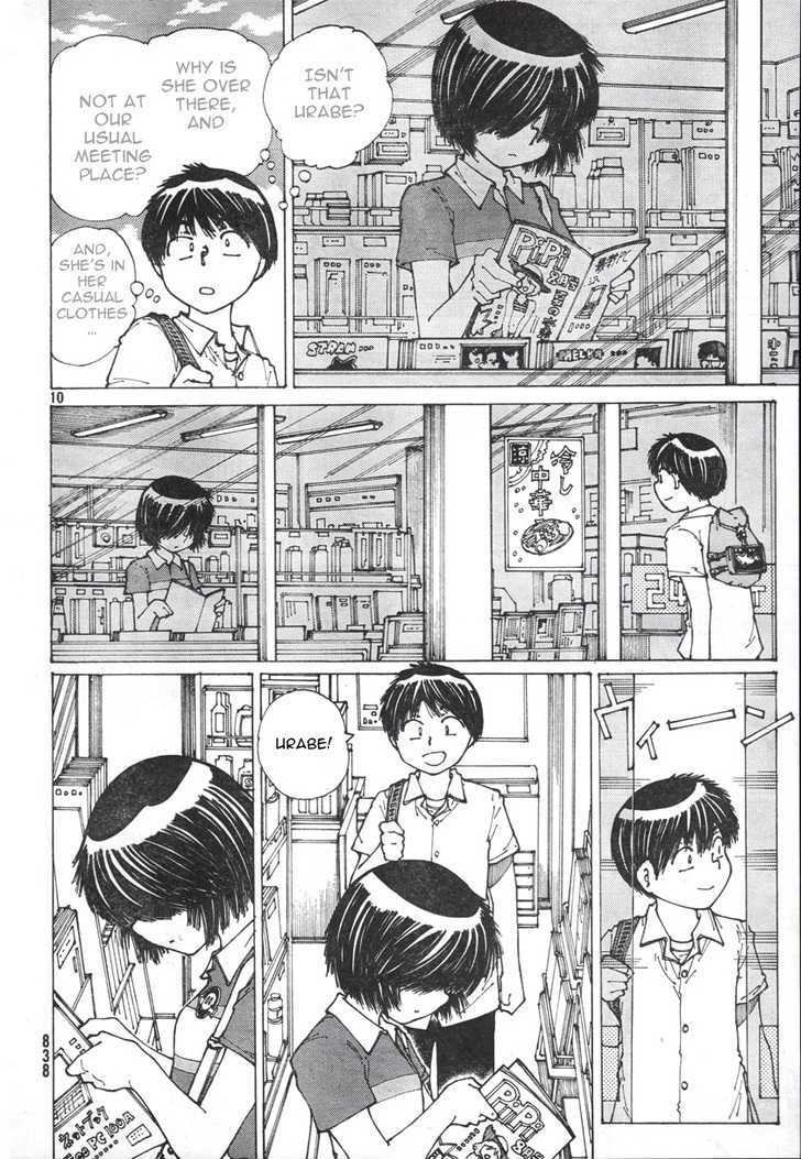 Mysterious Girlfriend X - Vol.6 Chapter 37 : Mysterious High Kick