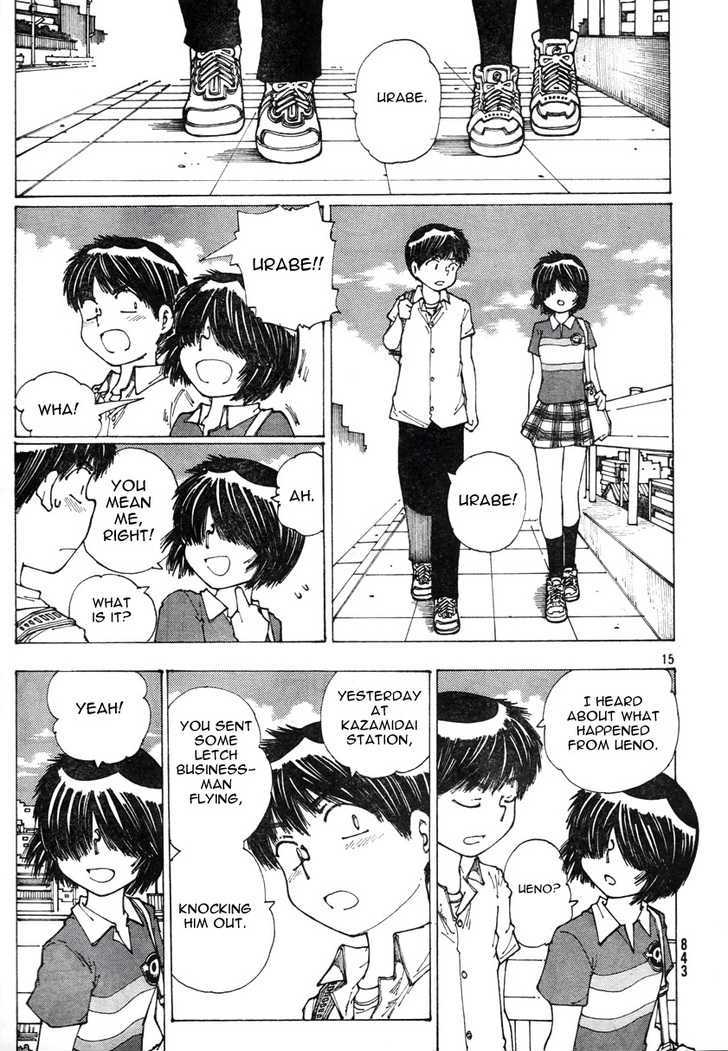 Mysterious Girlfriend X - Vol.6 Chapter 37 : Mysterious High Kick