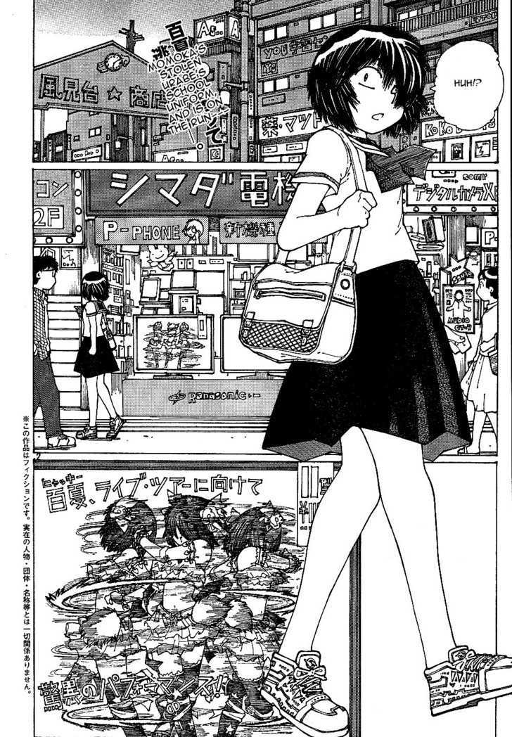 Mysterious Girlfriend X - Vol.6 Chapter 42 : Mysterious Experiment