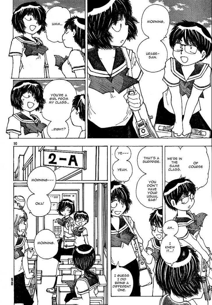 Mysterious Girlfriend X - Vol.6 Chapter 42 : Mysterious Experiment