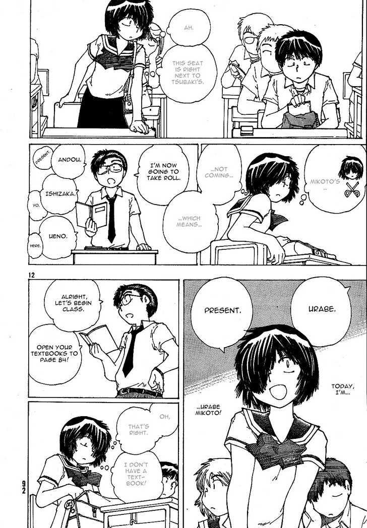 Mysterious Girlfriend X - Vol.6 Chapter 42 : Mysterious Experiment