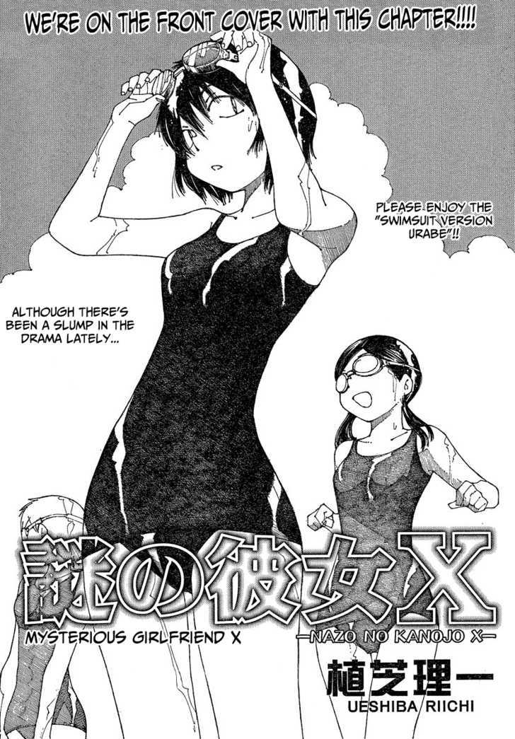 Mysterious Girlfriend X - Vol.8 Chapter 59 : Mysterious Swim Meet (Part 2)