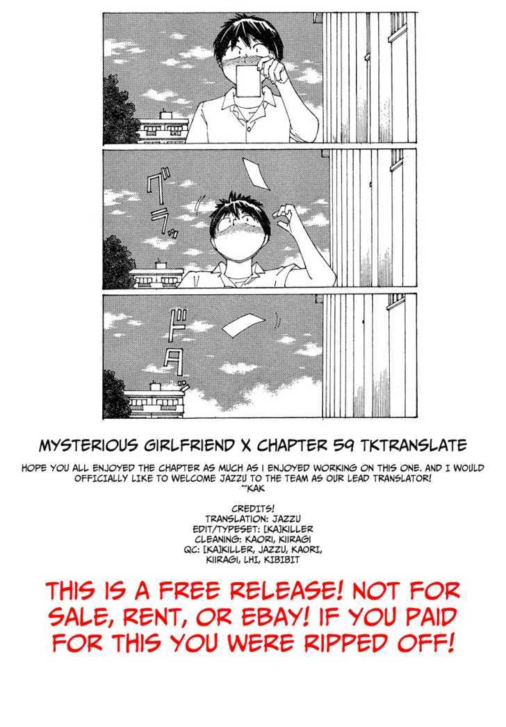 Mysterious Girlfriend X - Vol.8 Chapter 59 : Mysterious Swim Meet (Part 2)