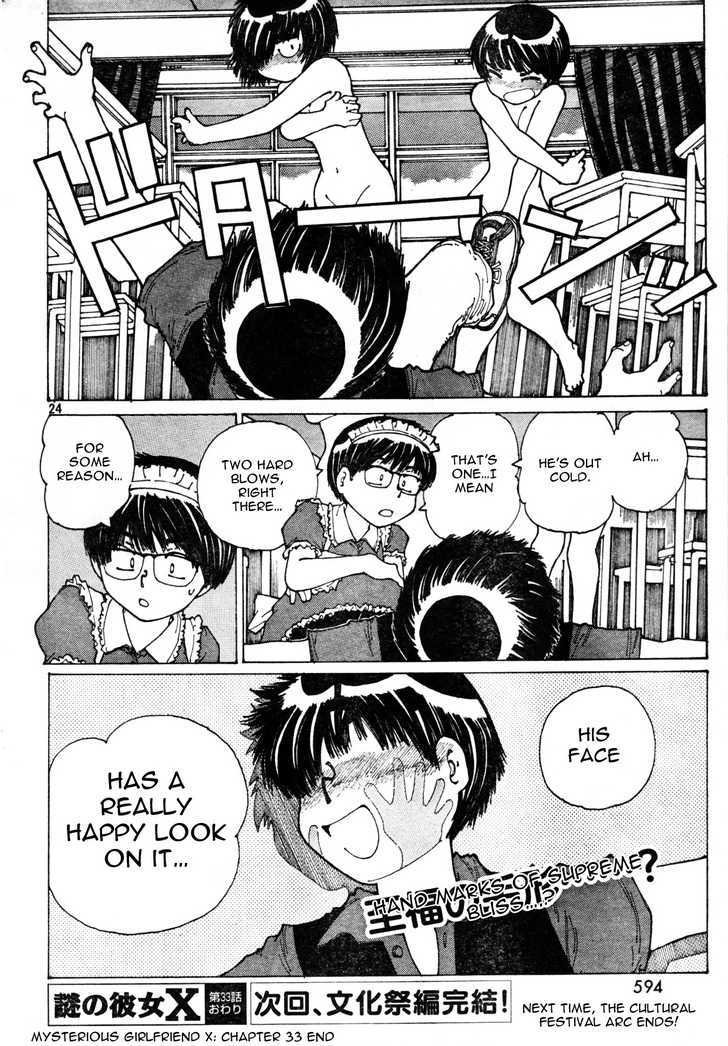 Mysterious Girlfriend X - Vol.5 Chapter 33 : Mysterious Cultural Festival (Part 3)