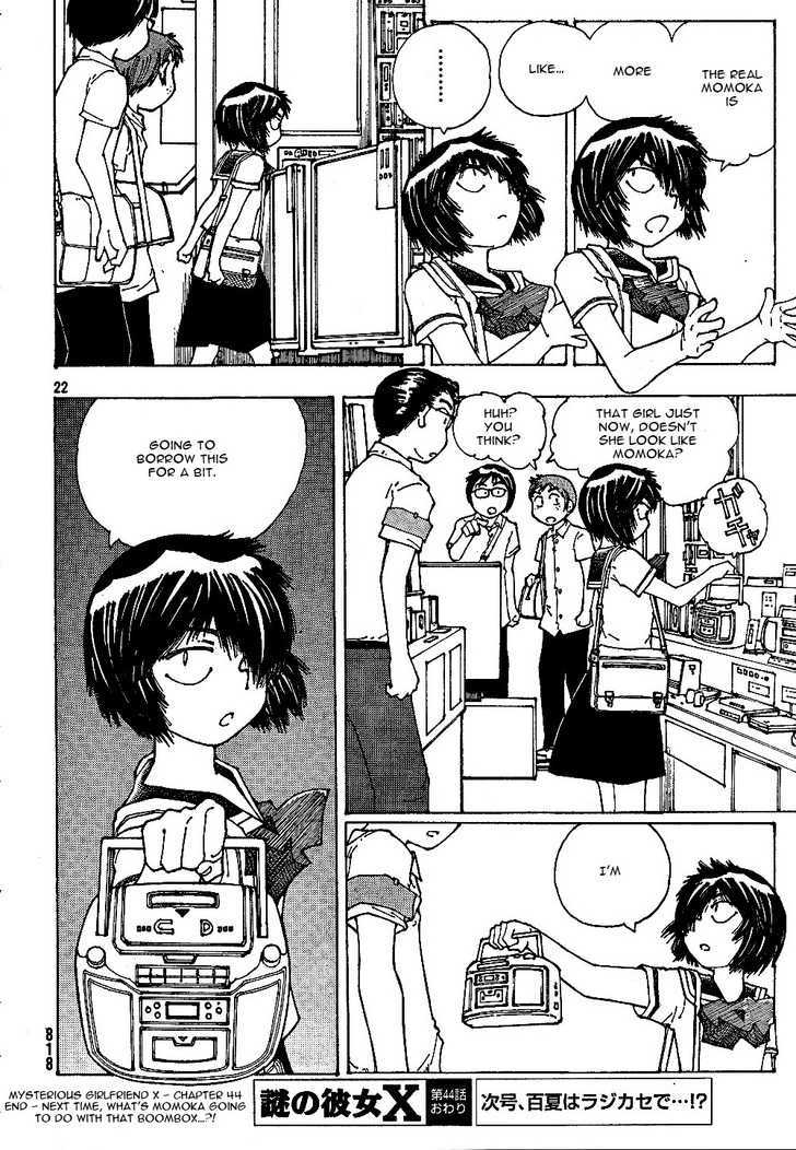 Mysterious Girlfriend X - Vol.6 Chapter 44 : Mysterious Tremble