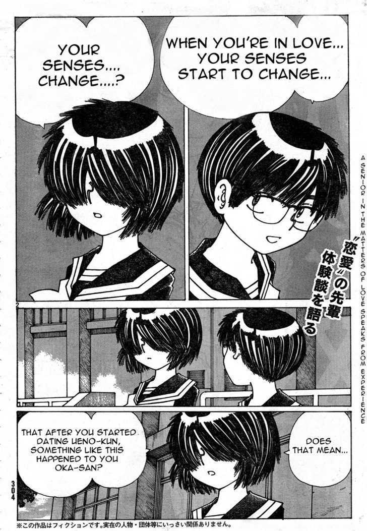 Mysterious Girlfriend X - Vol.4 Chapter 22 : Mysterious Response