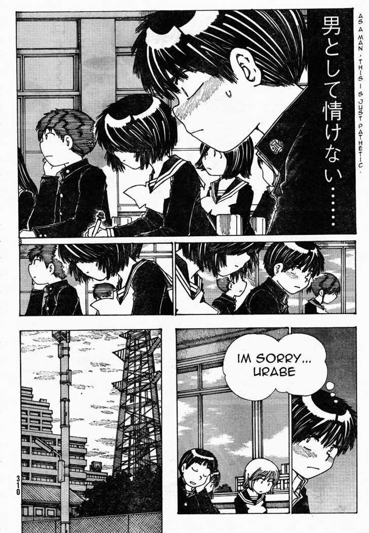 Mysterious Girlfriend X - Vol.4 Chapter 22 : Mysterious Response