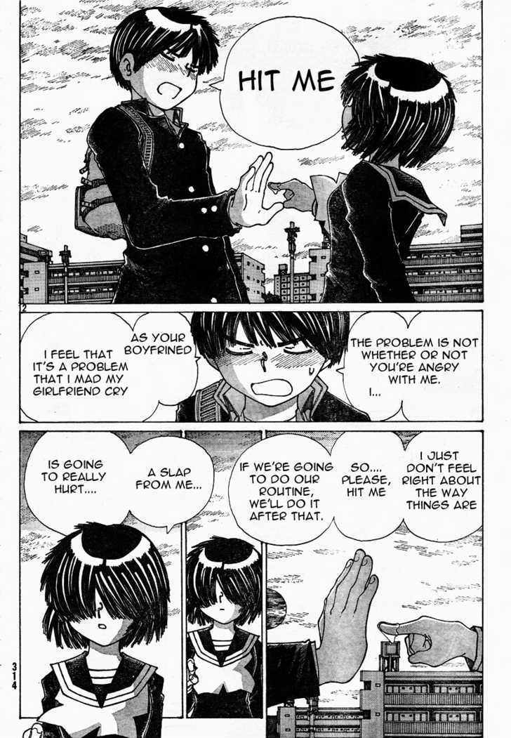 Mysterious Girlfriend X - Vol.4 Chapter 22 : Mysterious Response